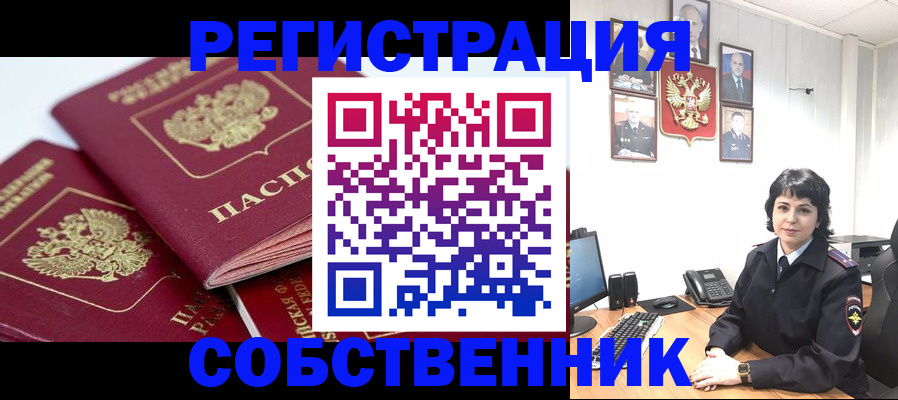 прописка иностранных граждан в Приозерске